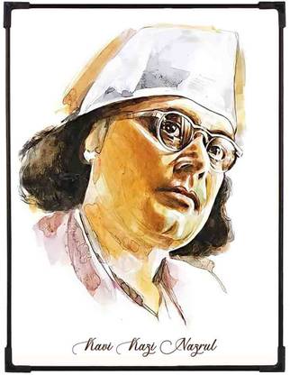 FURNATO Home Decor | UV Coated MDF Board Laminated of Kazi Nazrul Islam Picture Painting Digital Reprint 16 inch x 12 inch Painting