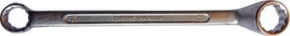 TAPARIA R18 Double Sided Star Box Wrench