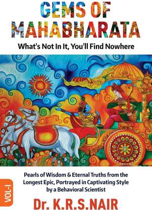 GEMS OF MAHABHARATA What's Not In It, You'll Find Nowhere