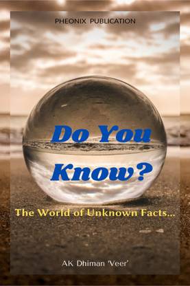 DO YOU KNOW ?  - The world of unknown facts.