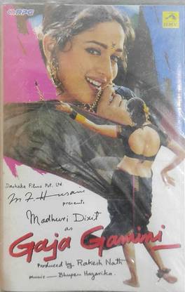 GAJA GAMINI - CASSETTE Audio CD Standard Edition