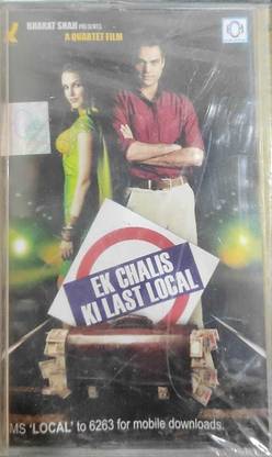EK CHALIS KI LAST LOCAL - CASSETTE Audio CD Standard Edition