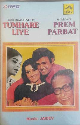 TUMHARE LIYE / PREM PARBAT - CASSETTE Audio CD Standard Edition