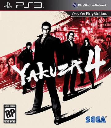 Yakuza 4 PS4 (2009)