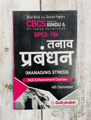 BPCS186-Managing Stress-Latest New Book For Upcoming IGNOU Exams, BPCS-186, BPCS 186