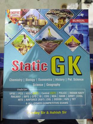 स्टेटिक जी.के (2021)