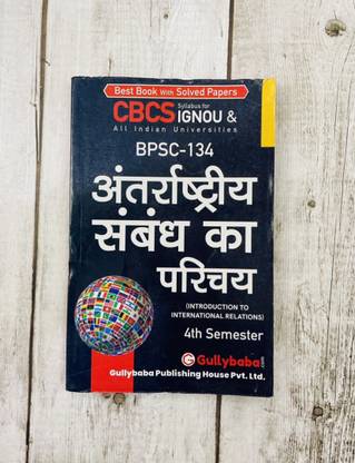 BPSC134-Introduction To International Relations-Latest New Book For Upcoming IGNOU Exams, BPSC-134, BPSC 134
