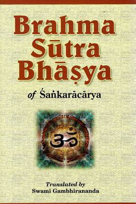 Brahma Sutra Bhasya