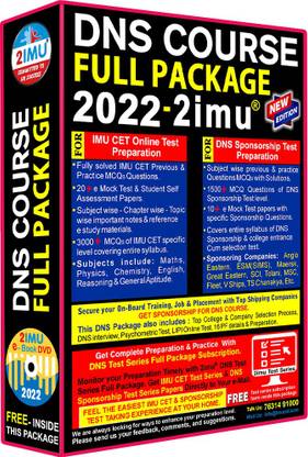 IMU DNS Course Full Package [2imuÂ® Test Series (IMU + Sponsorship), Question Bank + Study Material + Sponsorship Guide + E-Book DVD With DLP(Cadetship)