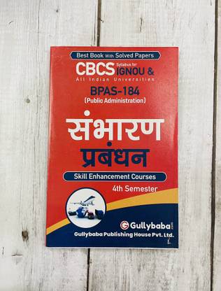 BPAS184-Logistics Management-Latest New Book For Upcoming IGNOU Exams, BPAS-184, BPAS 184