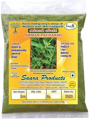 Saara HERBAL FRESH Amman Pacharisi Powder l Euphorbia Hirta Powder,