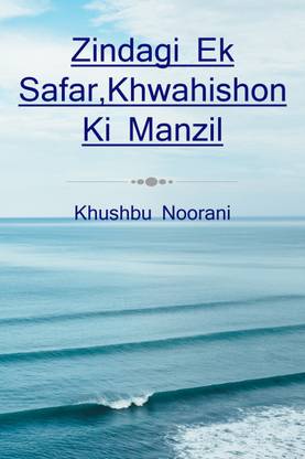 Zindagi Ek Safar,Khwahishon Ki Manzil  - Zindagi Ek Safar, Khwahishon Ki Manzil