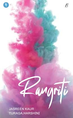 Rangriti
