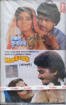 PYARI DULHANIYA / PIYA KE PYARI - CASSETTE Audio CD Standard Edition
