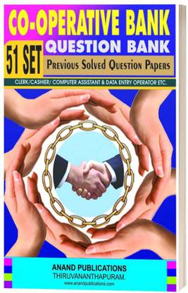 Co-Operative Bank Question Bank 51 Set Previous Solved Question Papers