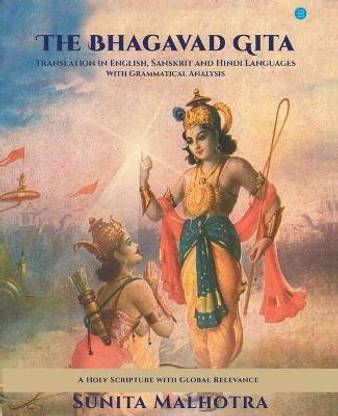 The Bhagavad Gita