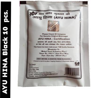 Ayu Hina NATURAL BLACK HENNA HAIR COLOUR Herbal Bassed Pack of 10 pc. Each 45gr.