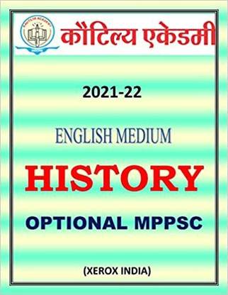 History Kautilya MPPSC Photocopy Notes In English Paperback – 1 January 2021