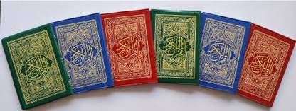 Quran Majeed 15 Line In 6 Volume Pocket Size