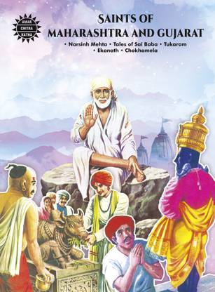 Saints of Maharashtra and Gujarat