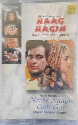 NAAG NAGIN / NACHE NAGIN GALI GALI - CASSETTE Audio CD Standard Edition