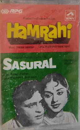 HAMRAHI / SASURAL - NEW CASSETTE Audio CD Standard Edition
