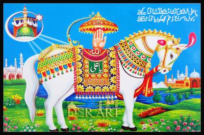 Dsrart Zuljanah imam hussain horse muharram painting Islamic Wall Decor Digital prints rolled self adhesive Ink 20 inch x 30 inch Painting