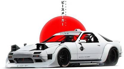 Jdm Car Simple Background Mazda Rx 7 Matte Finish Poster Photographic Paper