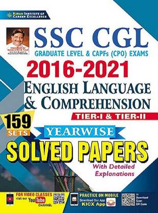 SSC CGL 2016 To 2021 English Language And Comprehension Solved Papers (English Medium)