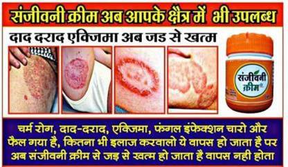V_GADGETS Fungal Infection cream, Antiseptic Cream (25 gm each) (pack of 4 ).(100 gm total)