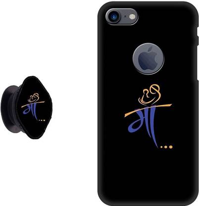 SPBR Back Cover for Apple iPhone 8