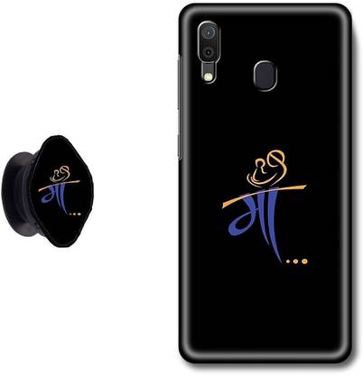 SPBR Back Cover for Samsung Galaxy M20