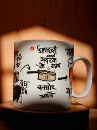 CLAY CRAFT MM2-PYALA-CHAI-MASALA Ceramic Coffee Mug