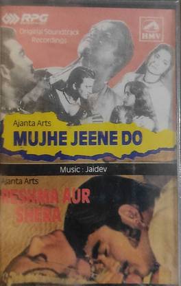 mujhe jeene do / reshma aur shera - new cassette Audio CD Standard Edition
