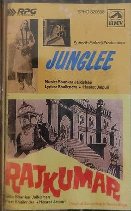 junglee / raj kumar - new cassette Audio CD Standard Edition
