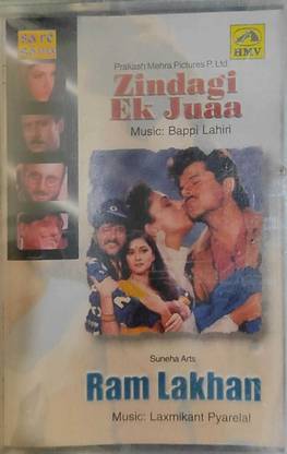 ZINDAGI EK JUAA / RAM LAKHAN - NEW CASSETTE Audio CD Standard Edition