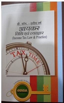 Income Tax Law & Practice -B.com. 3rd Year Series-(Hindi Medium) (2021-21) For U G Students Of M.p.-Yashraj Publication
