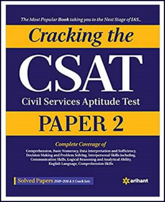 Cracking The - CSAT Solved Paper II - By Arihant Publications