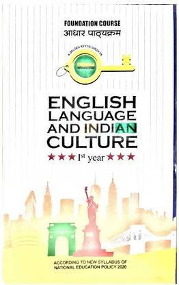 (FOUNDATION) ENGLISH LANGUAGE - B.COM./B.A./B.SC./B.H.SC. 1st YEAR SERIES ANNUAL SYSTEM( ENGLISH MEDIUM FOR U G STUDENTS OF M.P. - YASHRAJ PUBLICATION