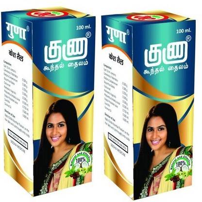 Guna Medicated Herbal Hair Oil - 2 x 100 ml Packs Hair Oil