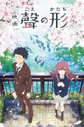 A Silent Voice Movie Matte Finish Poster Paper Print