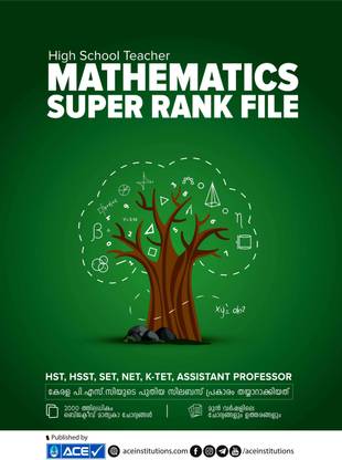 Mathematics Super Rank File