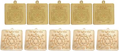 VAIBHAV Shubh Dhan Varsha Lakshmi Kuber Yantra Combo Pack Of 5 Lakshmi Yantra and 5 Kuber Yantra For Health, Wealth, Name, Fame, Prosperity, Happiness Brass Yantra