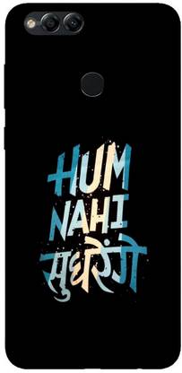 PrintKing Back Cover for Honor 7X