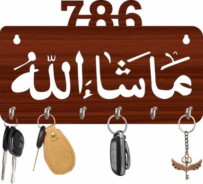 Mmory 786 Allah Muslim Key Holder For Home & Office Decor Wood Key Holder