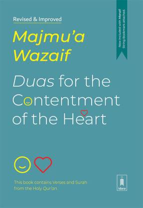 Majmua Wazaif English | Duas For Contentment Of The Heart