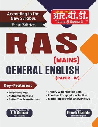 RAS Mains ENGLISH GENERAL(PAPER-IV)
