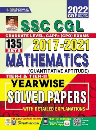 Kiran SSC CGL 2017 to 2021 Mathematics Tier 1 and Tier 2 Yearwise 135 Solved Papers with detailed Explanations(English Medium) (3536)