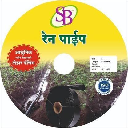 Lokesh Garden Rain Pipe 100 Meter (40mm) with Cock, Rain Pipe Connector, End Connector Hose Pipe