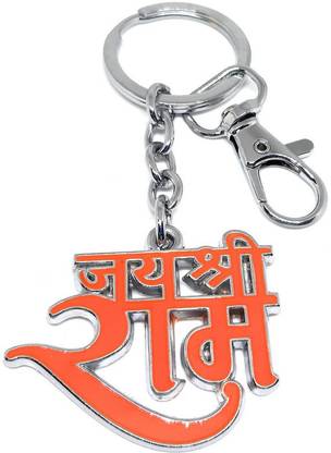 Aura Jai Shree Ram In Hindi Keyring Keychain For Bike Car House Office Home Keys Men Women Girls Boys Friend Parents Metal Hook Key Chain